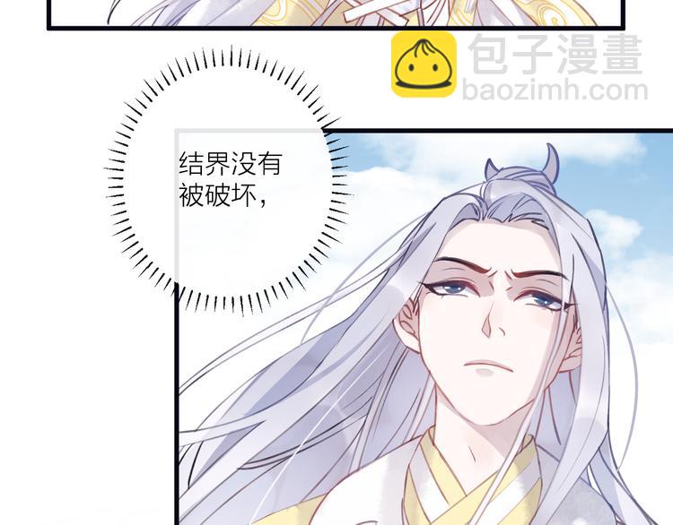 第7话 被破坏的屏障(1/2)-第9话