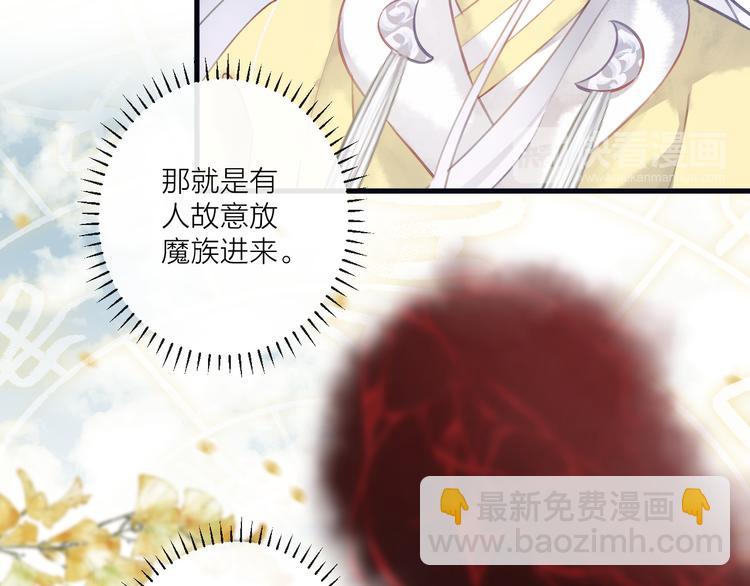 第7话 被破坏的屏障(1/2)-第9话