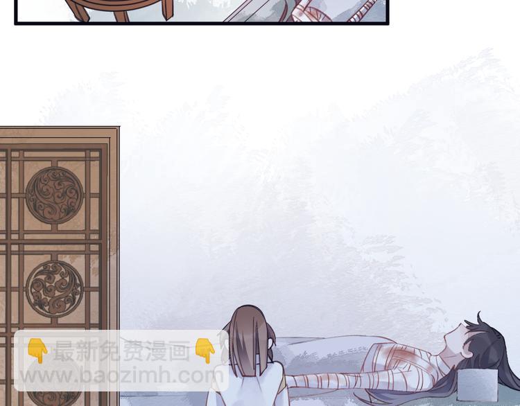 第7话 被破坏的屏障(1/2)-第9话