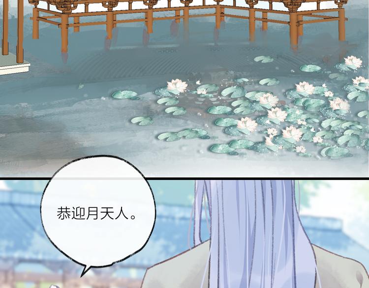 第7话 被破坏的屏障(1/2)-第9话