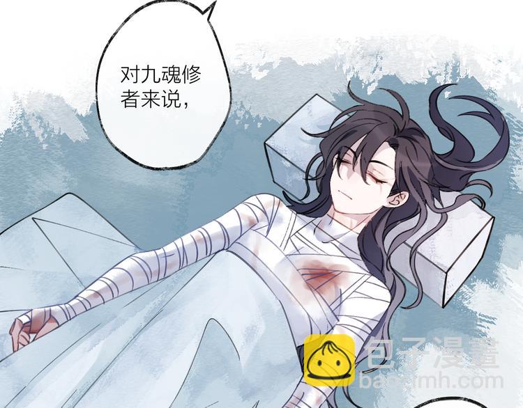 第7话 被破坏的屏障(1/2)-第9话