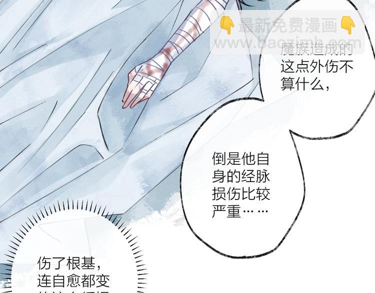 第7话 被破坏的屏障(1/2)-第9话