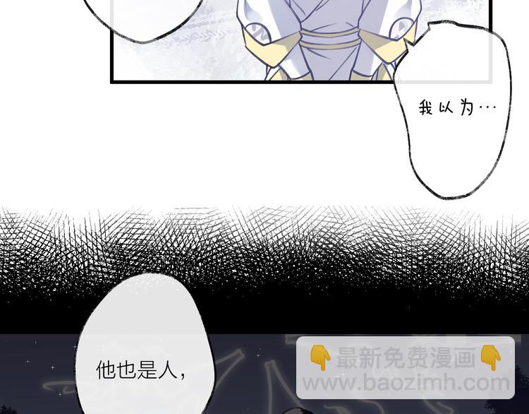 第7话 被破坏的屏障(1/2)-第9话