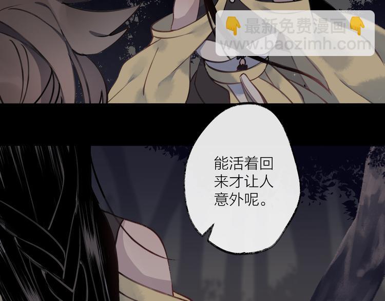 第7话 被破坏的屏障(1/2)-第9话