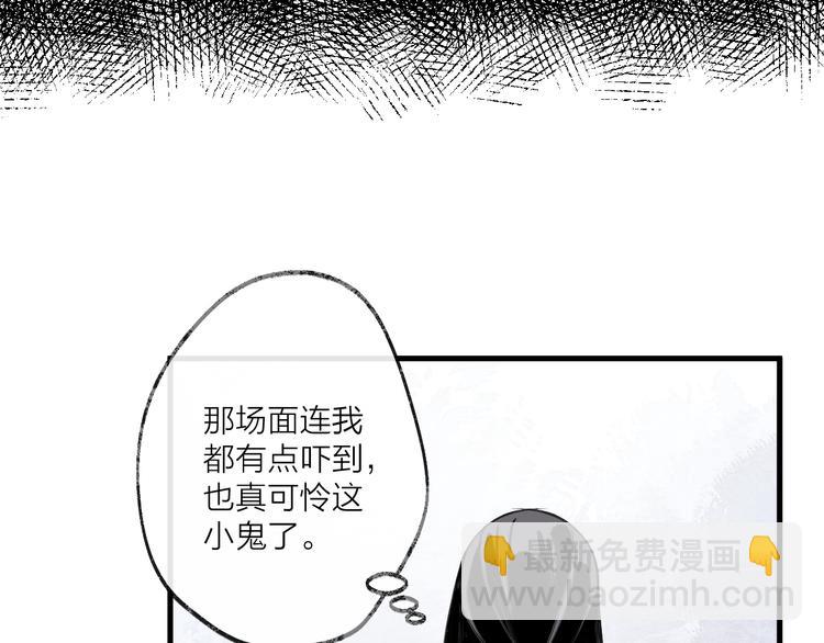 第7话 被破坏的屏障(1/2)-第9话