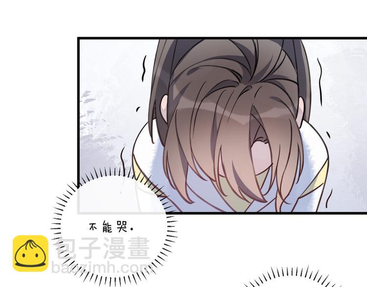 第7话 被破坏的屏障(1/2)-第9话