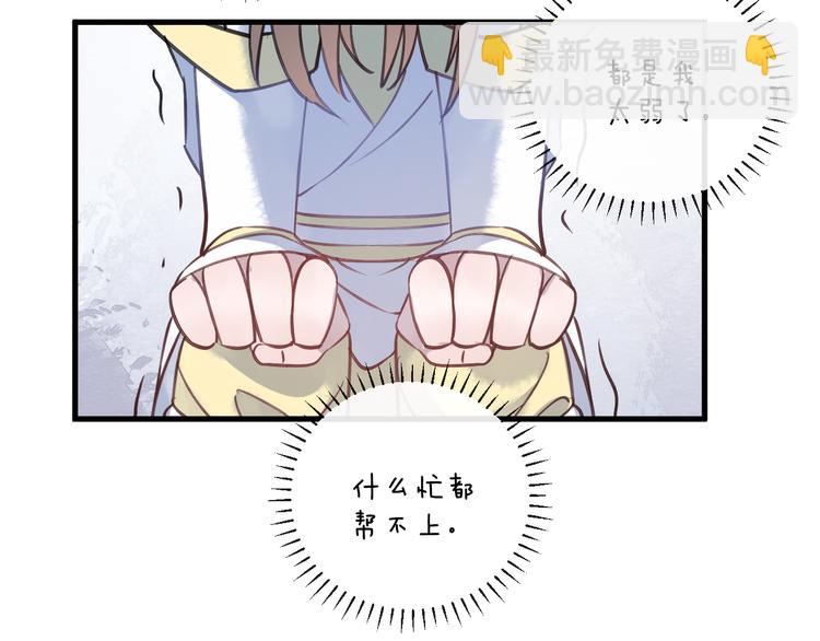 第7话 被破坏的屏障(1/2)-第9话