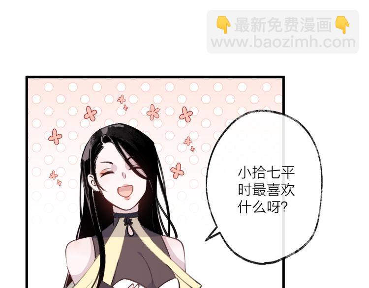 第7话 被破坏的屏障(1/2)-第9话