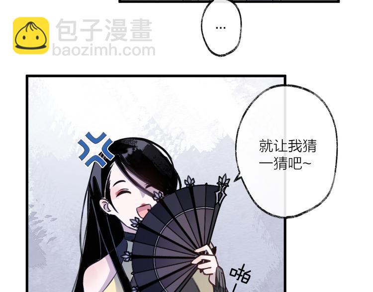 第7话 被破坏的屏障(1/2)-第9话