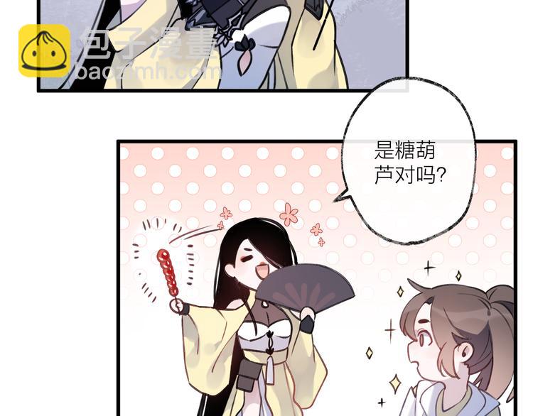 第7话 被破坏的屏障(1/2)-第9话