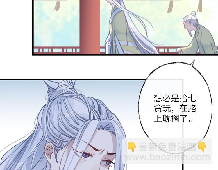 第7话 被破坏的屏障(1/2)-第9话