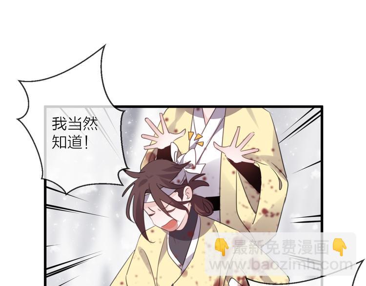 番外 局外人(1/3)-第81话