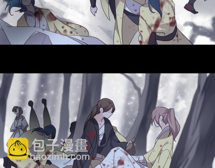 番外 局外人(1/3)-第81话