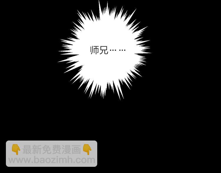 番外 局外人(1/3)-第81话