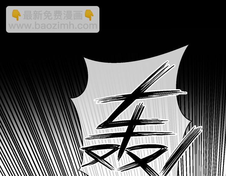 番外 局外人(1/3)-第81话