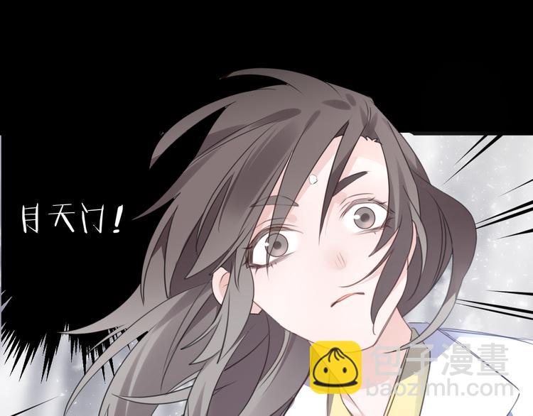 番外 局外人(1/3)-第81话