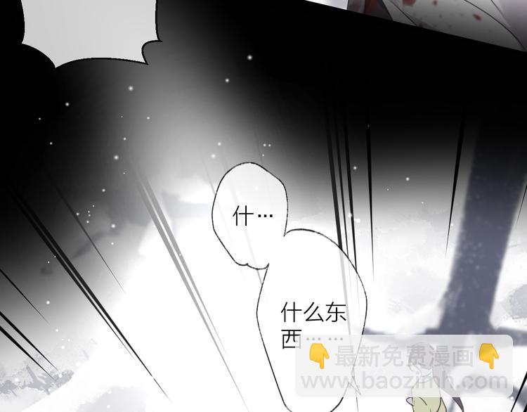 番外 局外人(1/3)-第81话