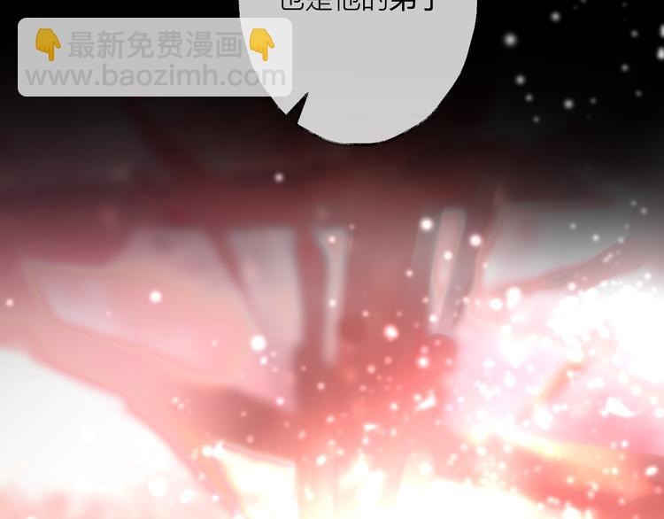 番外 局外人(1/3)-第81话