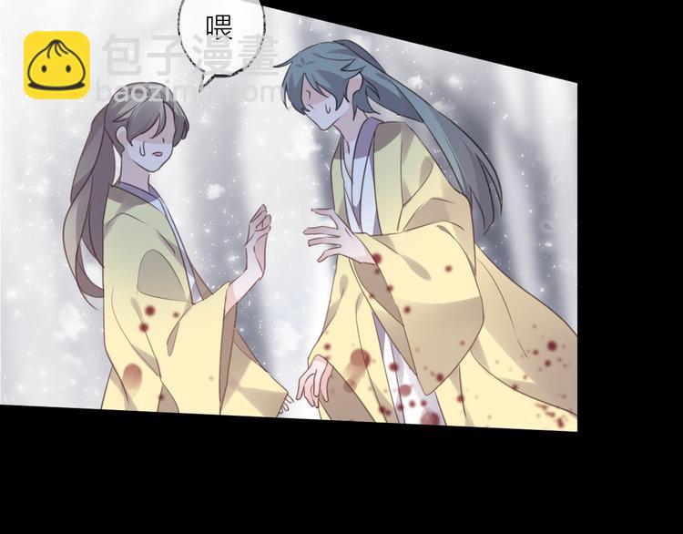 番外 局外人(1/3)-第81话