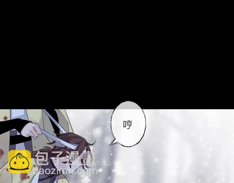 番外 局外人(1/3)-第81话