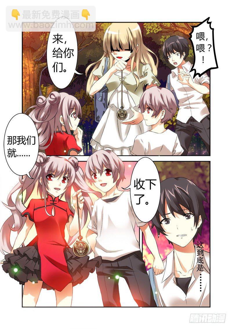 第一曲  鲜红的前奏-第1话