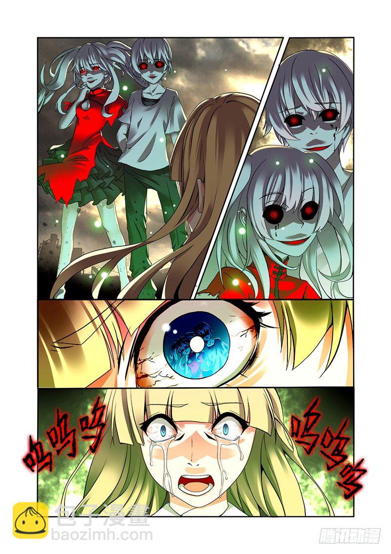 第一曲  鲜红的前奏-第1话