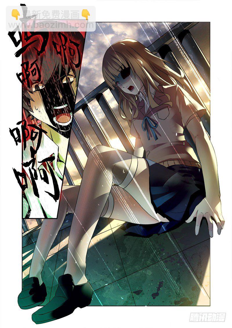 第一曲  鲜红的前奏-第1话