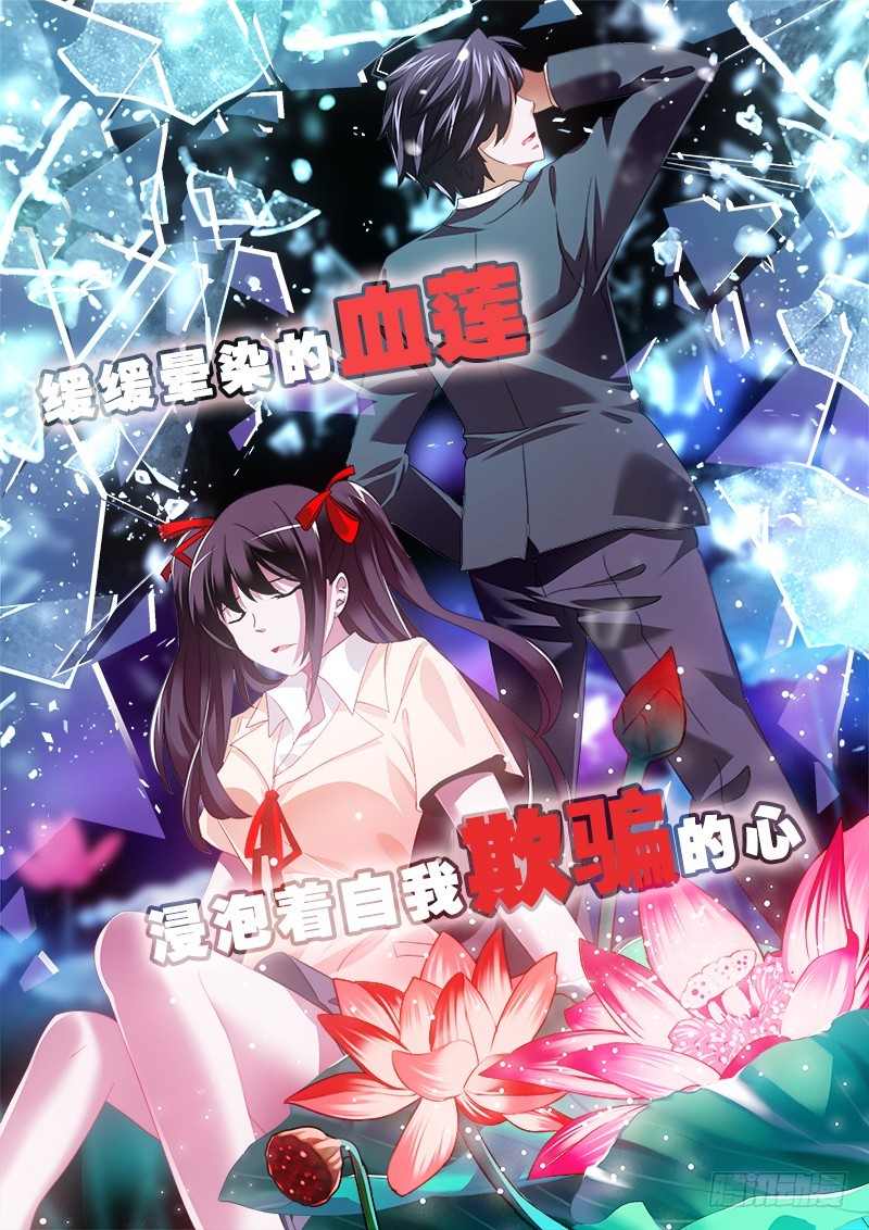 第五曲 朦胧的咏叹调 1-第13话