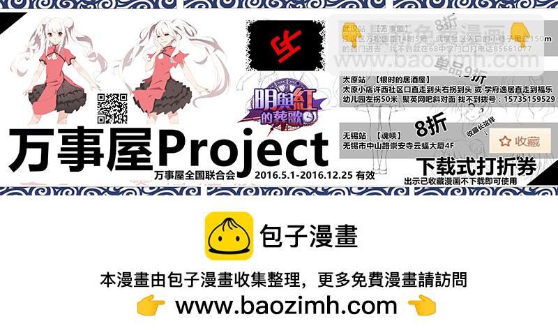 第五曲 朦胧的咏叹调 1-第13话