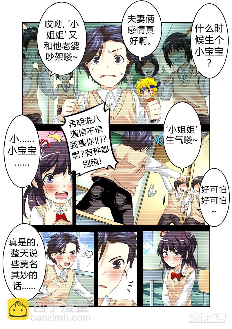 第五曲 朦胧的咏叹调 1-第13话