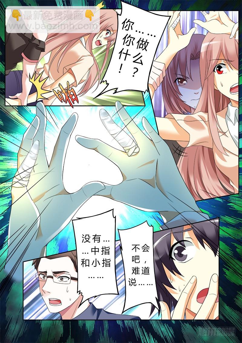 第五曲 朦胧的咏叹调 3-第15话