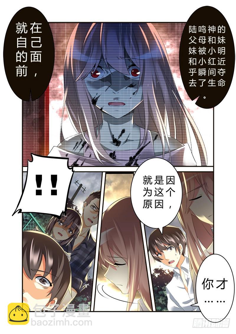 第五曲 朦胧的咏叹调 3-第15话