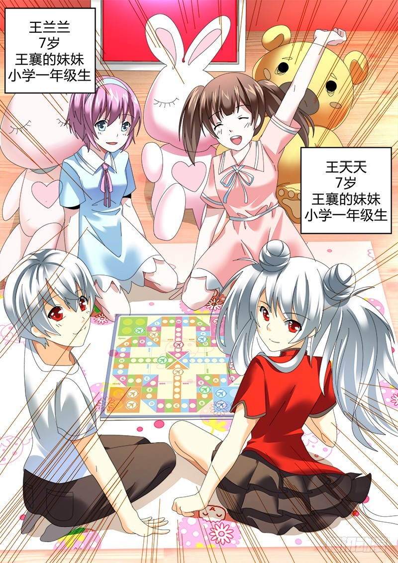 第五曲 朦胧的咏叹调 5-第17话