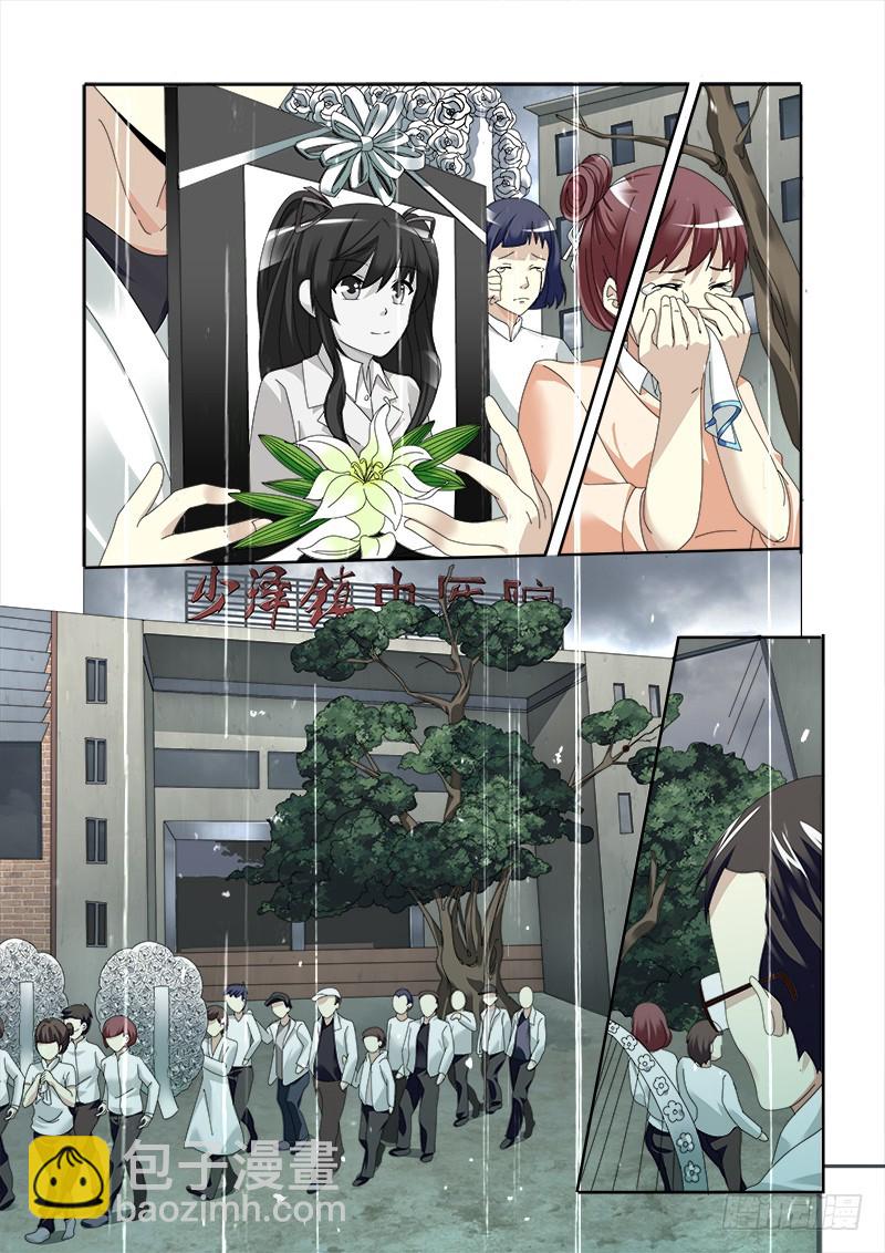 第五曲 朦胧的咏叹调 5-第17话