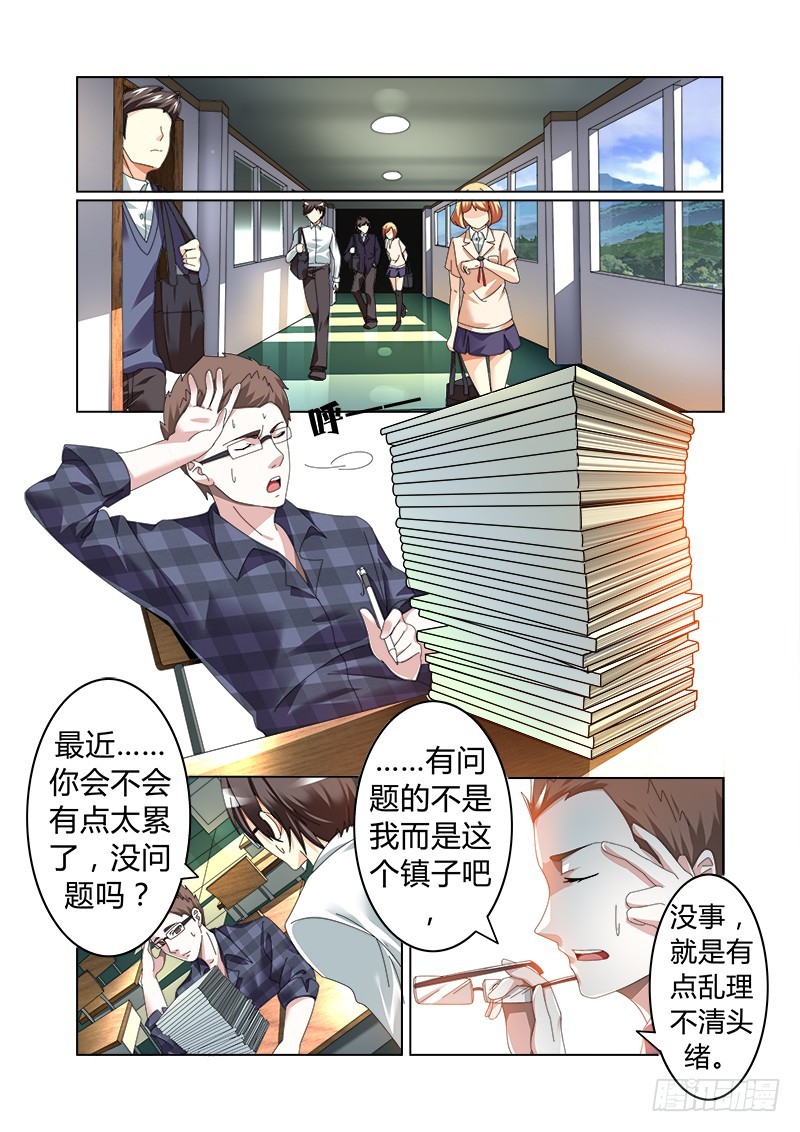 第五曲 朦胧的咏叹调 5-第17话