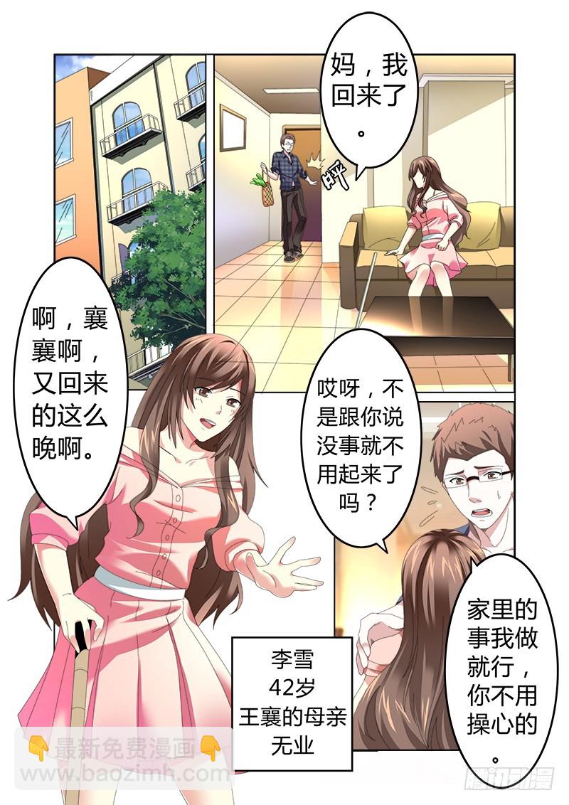 第五曲 朦胧的咏叹调 5-第17话