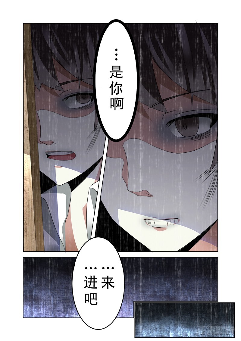 第六曲 欺诈师的连奏 2-第19话