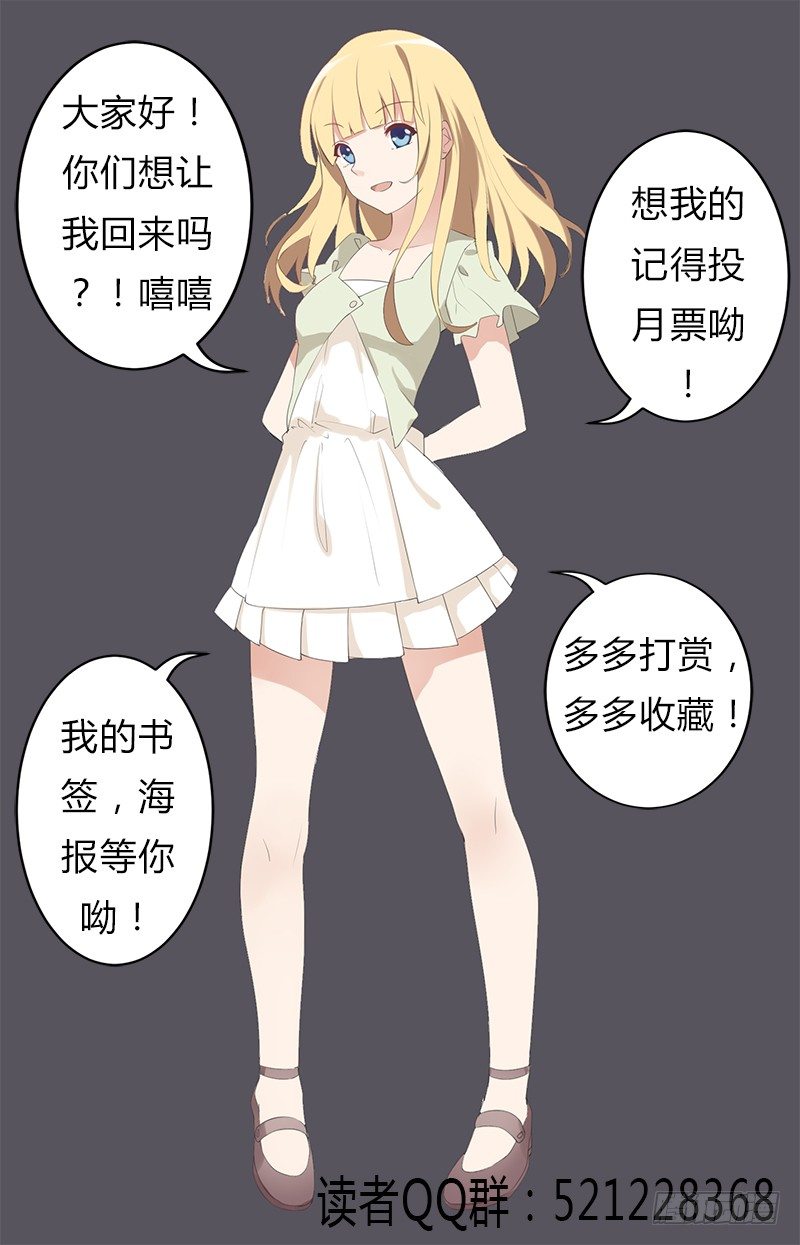 第二曲  鼓动的最急板2-第3话