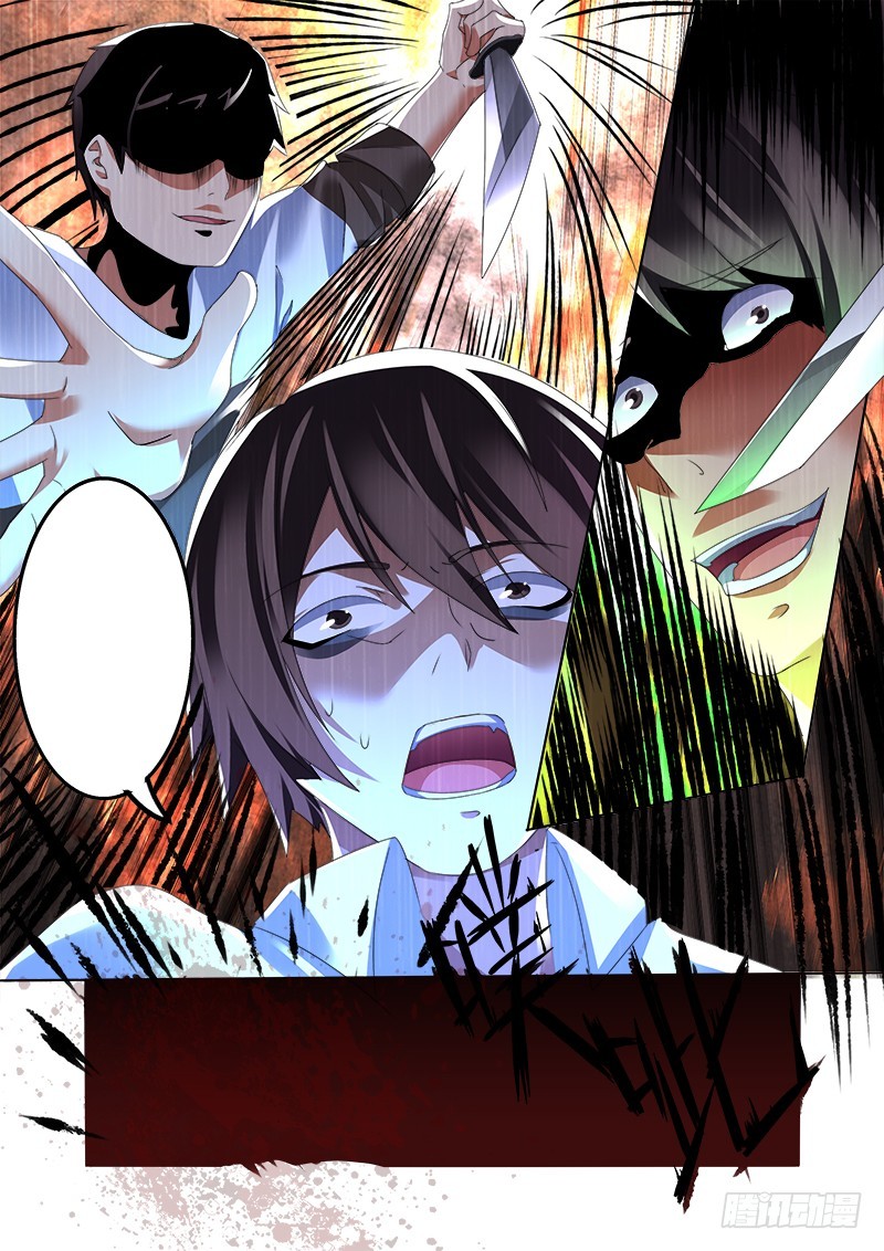 第七曲 自命的光荣颂 3-第23话