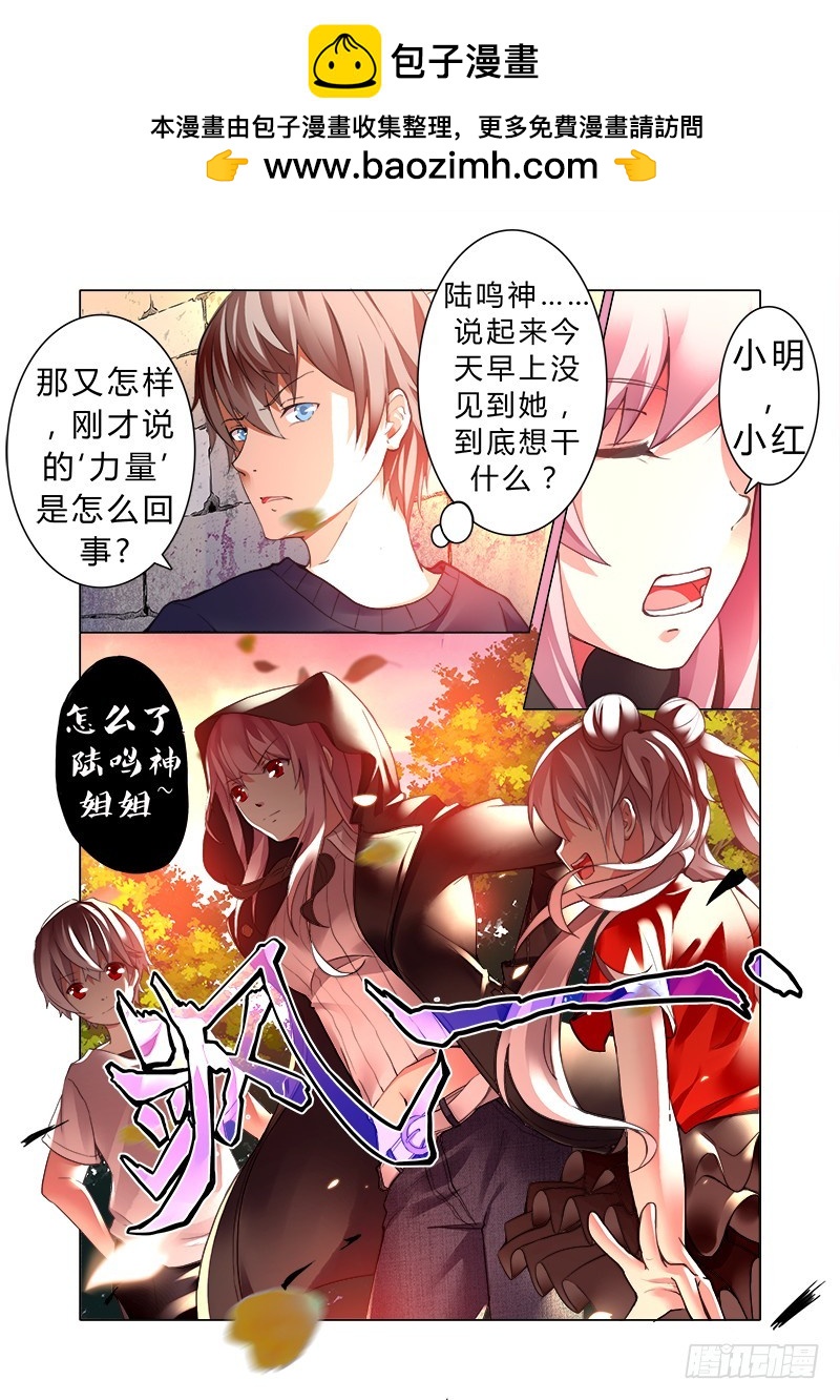 第九曲 失格的小调 1-第29话