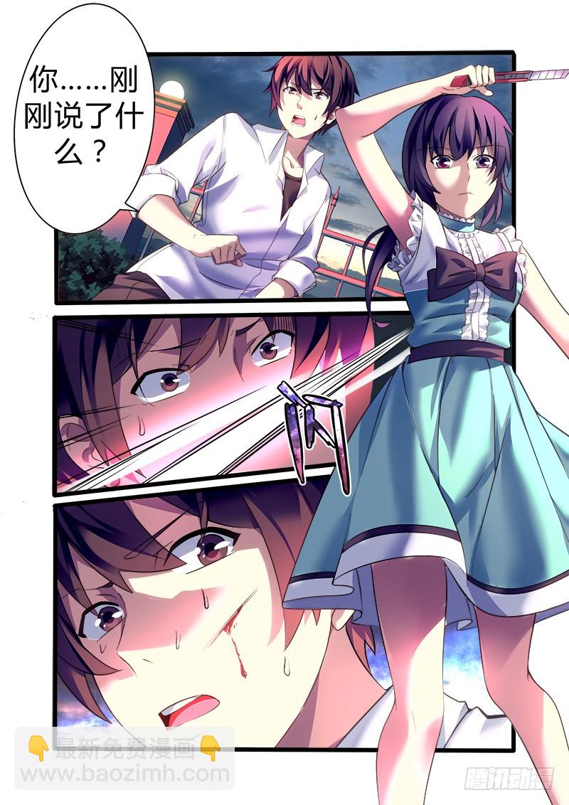 第九曲 失格的小调 3-第31话