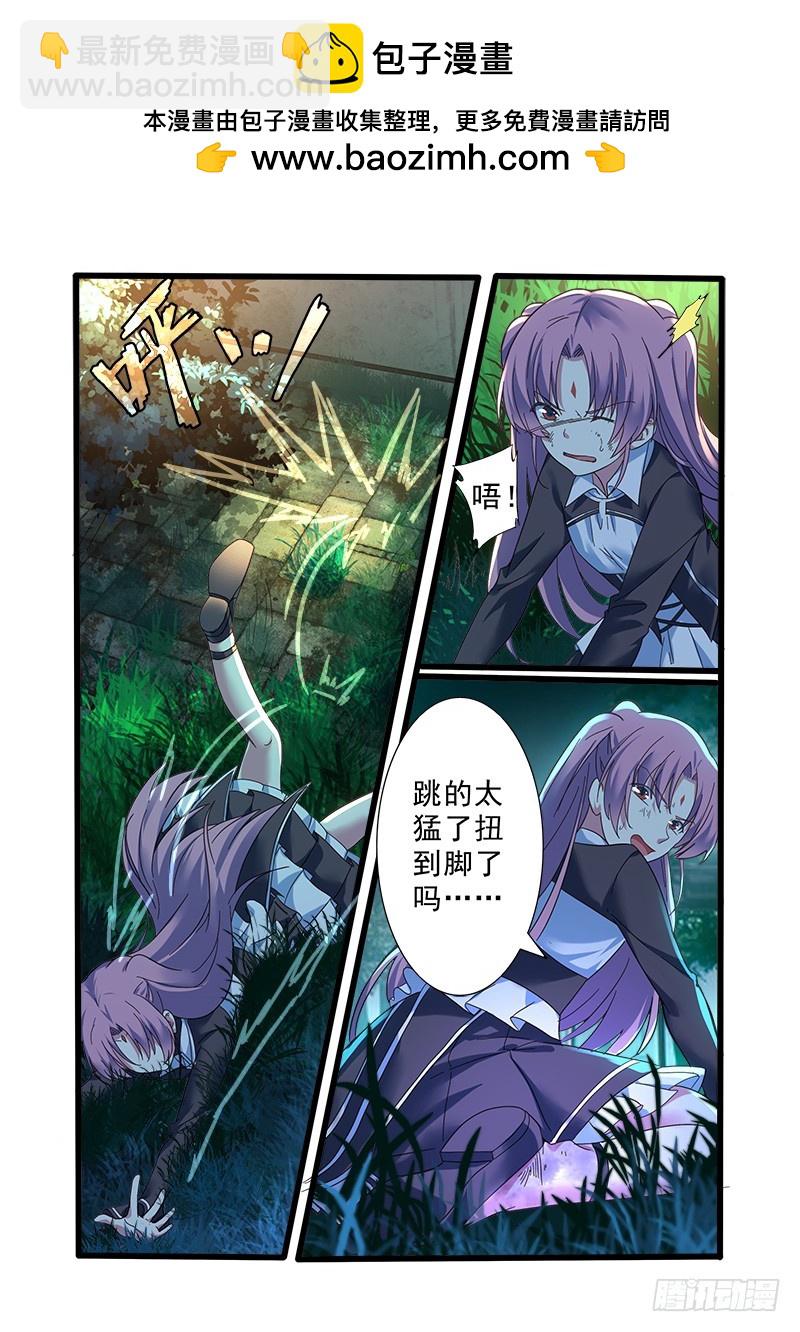 第十一曲 孤妄的悲歌 6-第41话