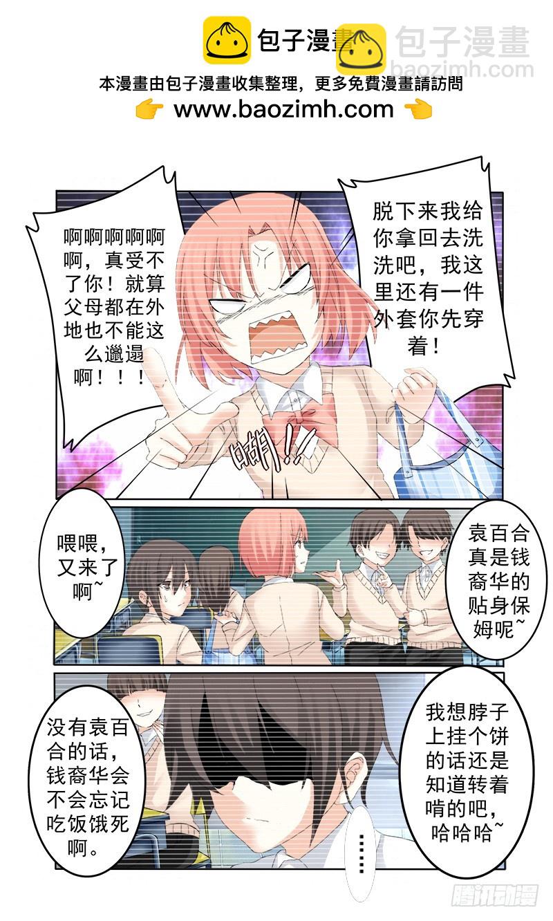 第十二曲 鸣泣的伪终止 1-第45话