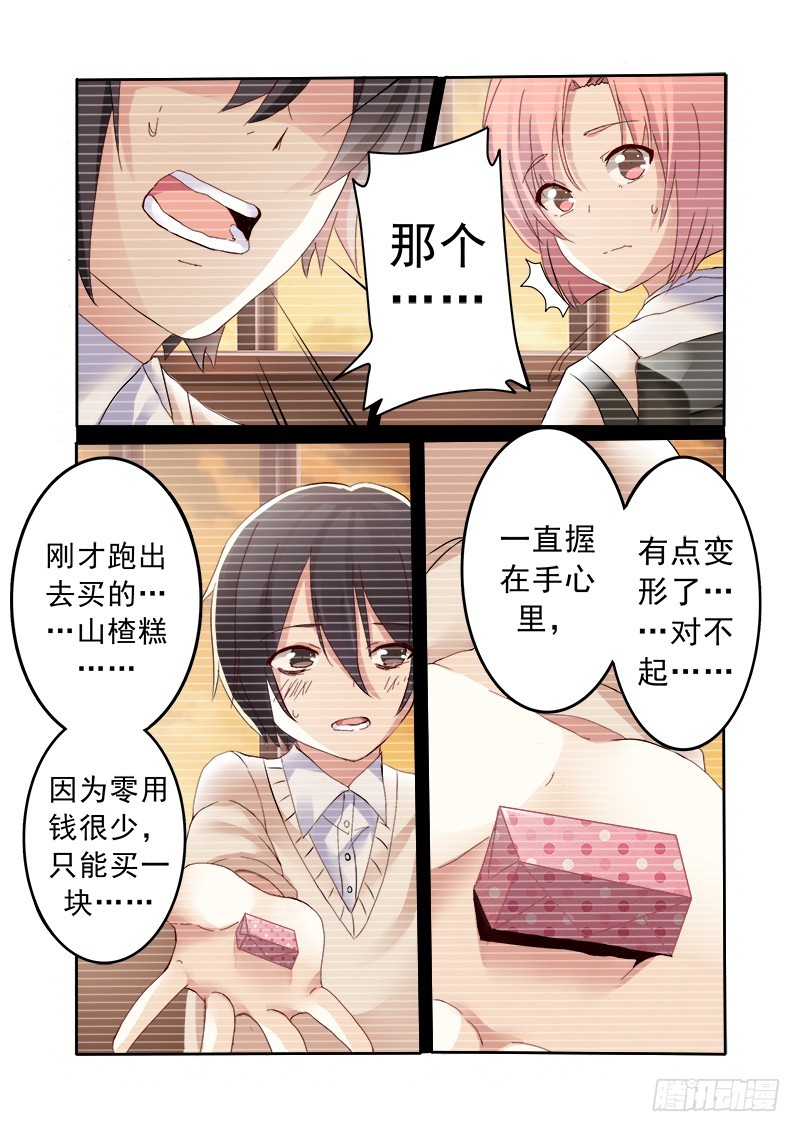 第十二曲 鸣泣的伪终止 1-第45话