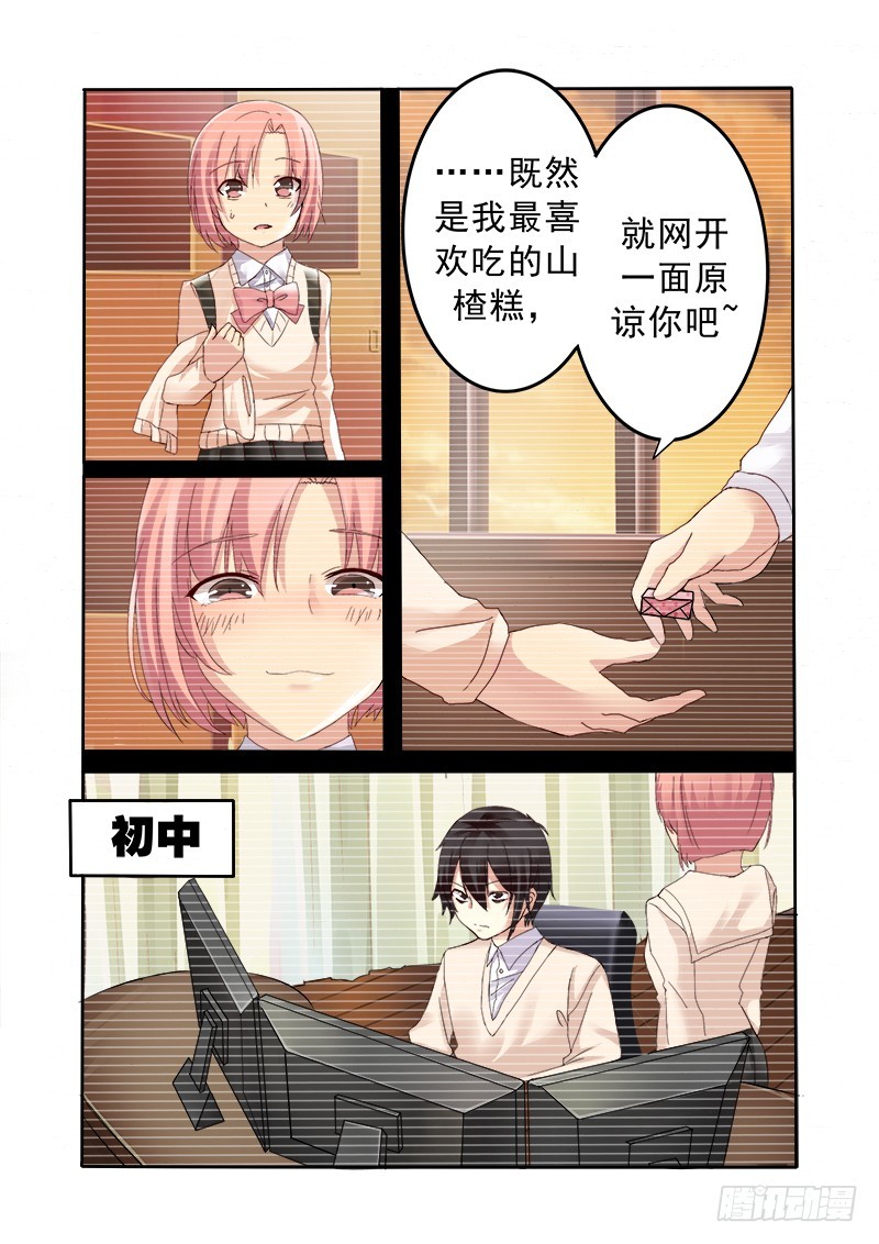 第十二曲 鸣泣的伪终止 1-第45话