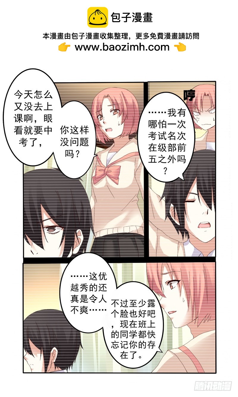 第十二曲 鸣泣的伪终止 1-第45话