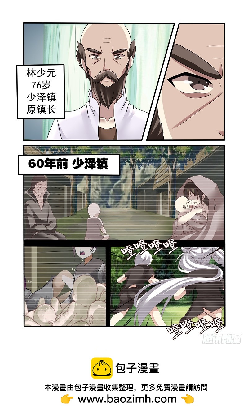 第十二曲 鸣泣的伪终止 3-第47话