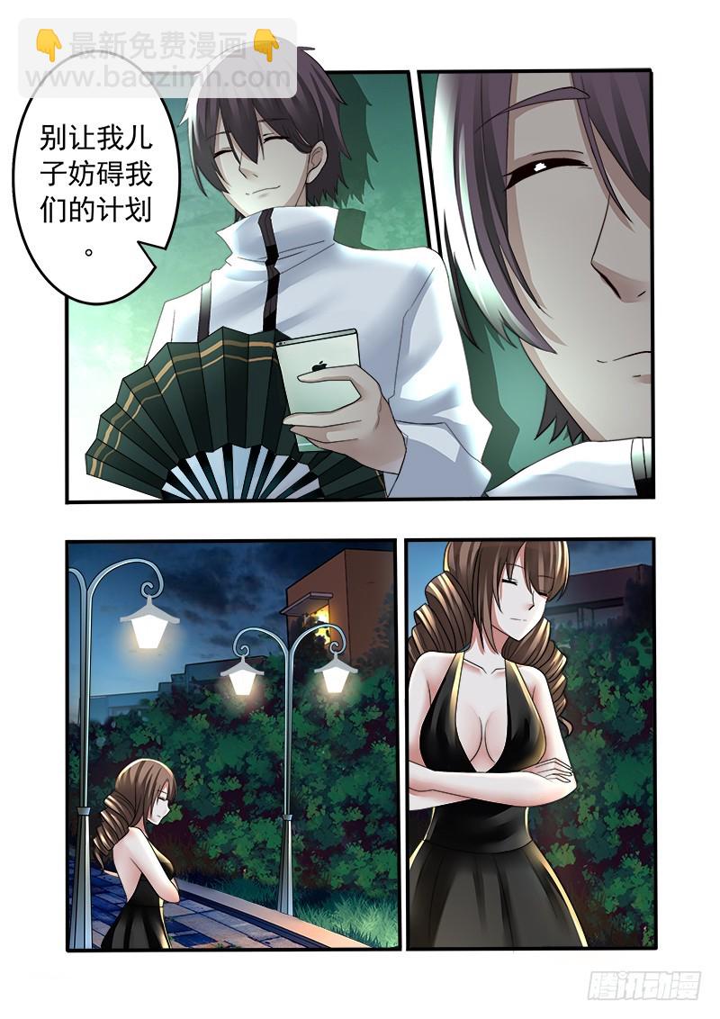 第十三曲 算式的回音 6-第53话