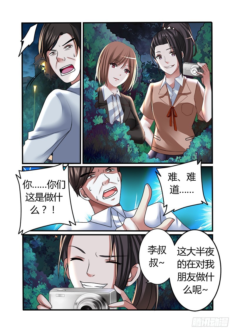 第十三曲 算式的回音 6-第53话