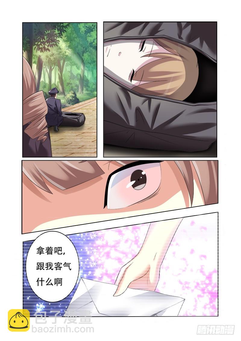 第十五曲 伪面的复音 2-第63话